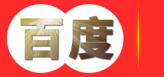 济南东信日用化工有限公司